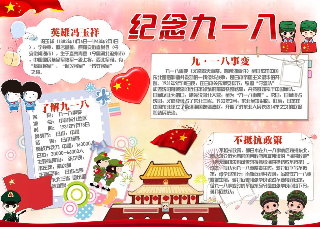远古文明战争5