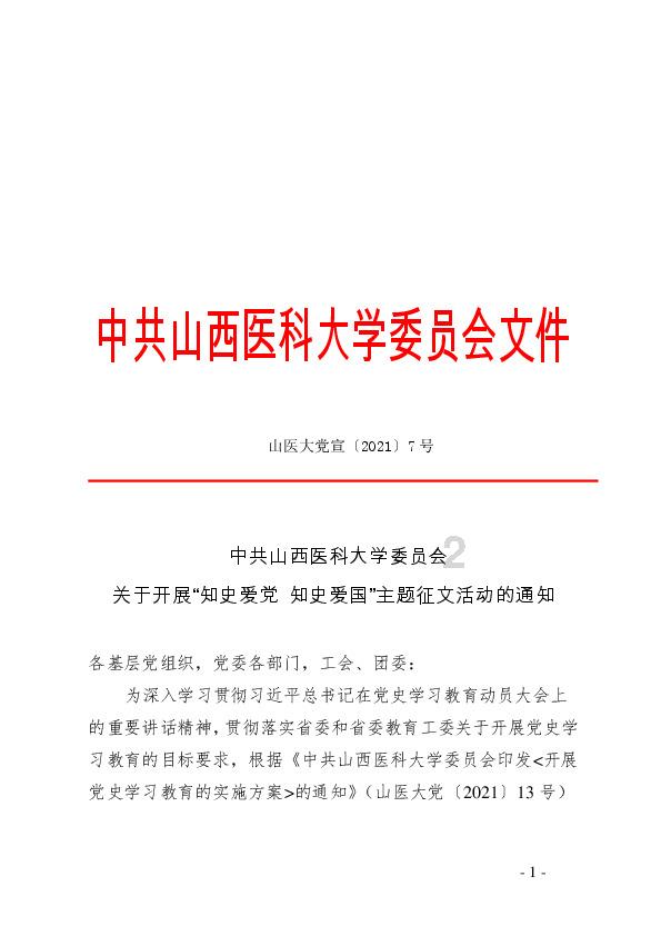 小蓝球向上跳